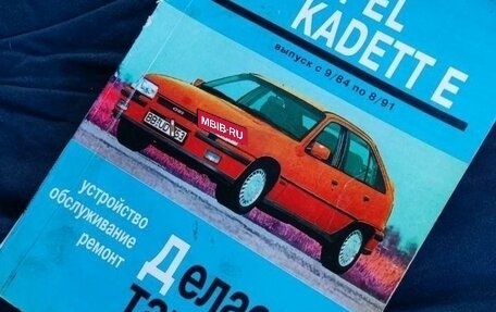 Daewoo Racer I, 1993 год, 160 000 рублей, 10 фотография