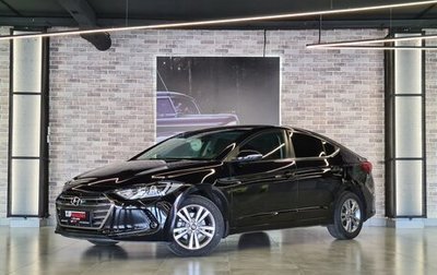 Hyundai Elantra VI рестайлинг, 2017 год, 1 765 000 рублей, 1 фотография