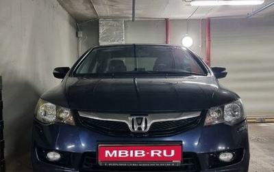 Honda Civic VIII, 2010 год, 1 250 000 рублей, 1 фотография
