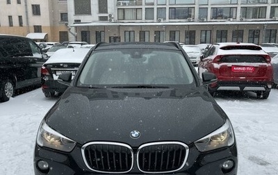 BMW X1, 2019 год, 2 099 000 рублей, 1 фотография