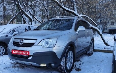 Opel Antara I, 2008 год, 1 050 000 рублей, 1 фотография