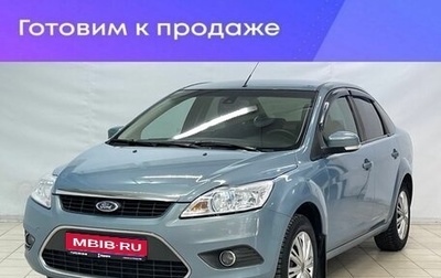 Ford Focus II рестайлинг, 2008 год, 729 900 рублей, 1 фотография