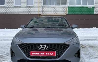 Hyundai Solaris II рестайлинг, 2020 год, 1 999 999 рублей, 1 фотография