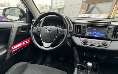 Toyota RAV4, 2017 год, 2 599 000 рублей, 9 фотография