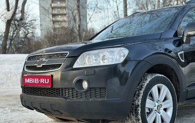 Chevrolet Captiva I, 2011 год, 1 050 000 рублей, 1 фотография