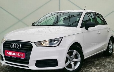 Audi A1, 2016 год, 1 390 000 рублей, 1 фотография