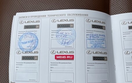Lexus RX III, 2014 год, 2 849 000 рублей, 19 фотография