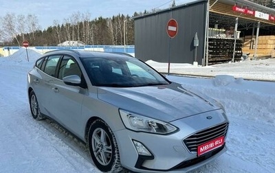 Ford Focus IV, 2019 год, 1 539 000 рублей, 1 фотография
