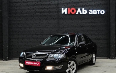 Nissan Almera Classic, 2012 год, 785 000 рублей, 1 фотография
