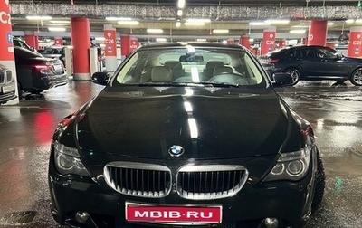 BMW 6 серия, 2007 год, 1 900 000 рублей, 1 фотография