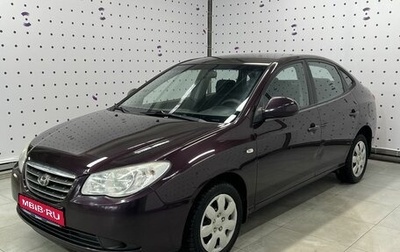 Hyundai Elantra IV, 2006 год, 710 000 рублей, 1 фотография