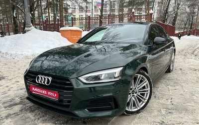 Audi A5, 2017 год, 4 225 000 рублей, 1 фотография