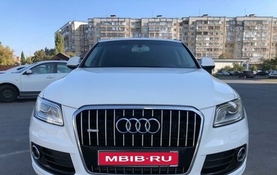 Audi Q5, 2012 год, 2 000 050 рублей, 1 фотография