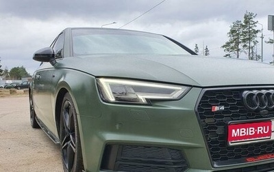 Audi A4, 2017 год, 2 250 000 рублей, 1 фотография