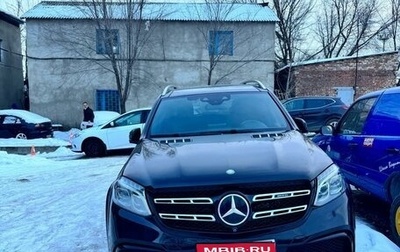 Mercedes-Benz GLS AMG, 2016 год, 8 500 000 рублей, 1 фотография