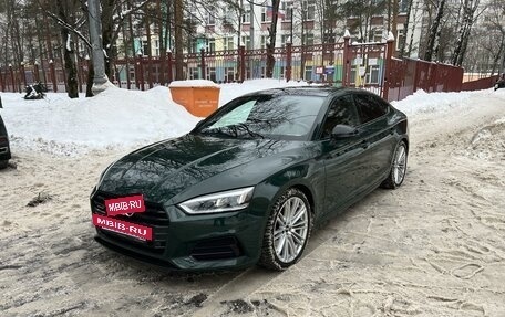 Audi A5, 2017 год, 4 225 000 рублей, 9 фотография