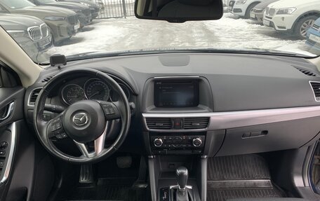 Mazda CX-5 II, 2016 год, 1 850 000 рублей, 12 фотография