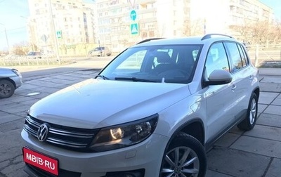 Volkswagen Tiguan I, 2015 год, 1 945 000 рублей, 1 фотография