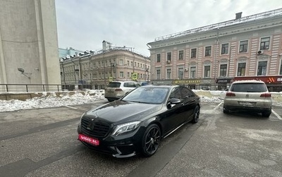 Mercedes-Benz S-Класс AMG, 2014 год, 4 750 000 рублей, 1 фотография