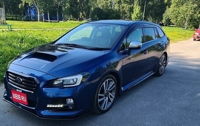 Subaru Levorg I, 2014 год, 1 750 000 рублей, 1 фотография