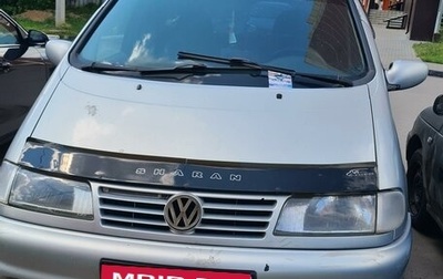Volkswagen Sharan I рестайлинг, 1998 год, 120 000 рублей, 1 фотография