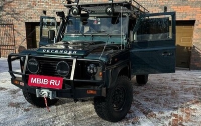 Land Rover Defender I, 2014 год, 9 500 000 рублей, 1 фотография