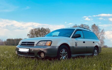 Subaru Outback III, 2002 год, 500 000 рублей, 5 фотография