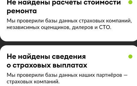 Citroen C4 II рестайлинг, 2010 год, 415 000 рублей, 17 фотография