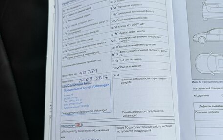 Volkswagen Passat B7, 2014 год, 1 800 000 рублей, 33 фотография
