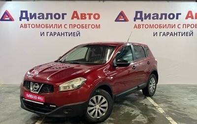 Nissan Qashqai, 2013 год, 1 179 000 рублей, 1 фотография