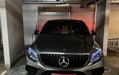 Mercedes-Benz GLE Coupe, 2018 год, 5 850 000 рублей, 1 фотография