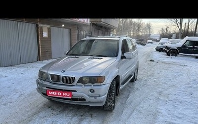 BMW X5, 2001 год, 420 000 рублей, 1 фотография