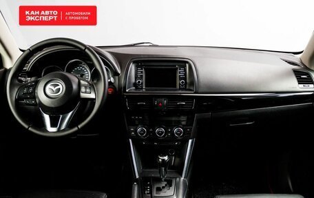 Mazda CX-5 II, 2013 год, 1 770 000 рублей, 6 фотография