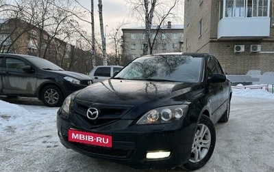 Mazda 3, 2007 год, 640 000 рублей, 1 фотография