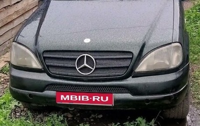 Mercedes-Benz M-Класс, 2000 год, 710 000 рублей, 1 фотография