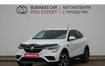 Renault Arkana I, 2021 год, 1 790 000 рублей, 1 фотография