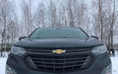 Chevrolet Equinox III, 2020 год, 1 999 000 рублей, 1 фотография