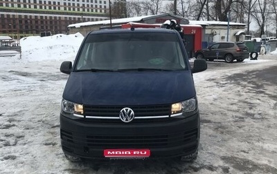 Volkswagen Caravelle T6 рестайлинг, 2018 год, 3 000 000 рублей, 1 фотография
