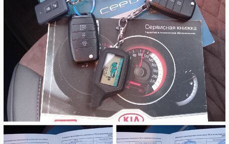 KIA cee'd III, 2013 год, 1 230 000 рублей, 19 фотография
