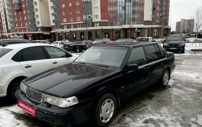 Volvo S90 II рестайлинг, 1997 год, 135 000 рублей, 1 фотография