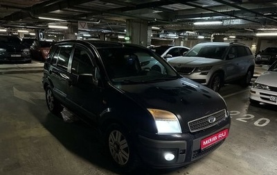 Ford Fusion I, 2007 год, 680 000 рублей, 1 фотография