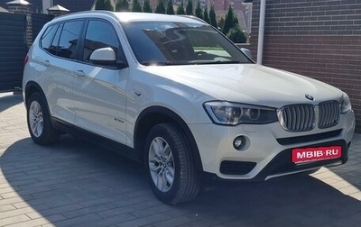 BMW X3, 2014 год, 2 550 000 рублей, 1 фотография