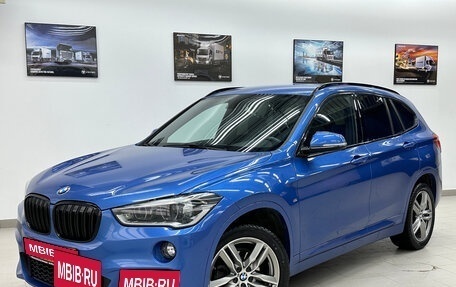 BMW X1, 2019 год, 2 999 000 рублей, 1 фотография