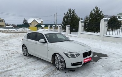 BMW 1 серия, 2013 год, 1 670 000 рублей, 1 фотография