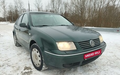 Volkswagen Bora, 2001 год, 360 000 рублей, 1 фотография