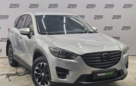 Mazda CX-5 II, 2017 год, 2 550 000 рублей, 3 фотография