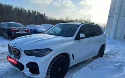 BMW X5, 2021 год, 8 980 000 рублей, 1 фотография