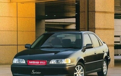 Toyota Sprinter VIII (E110), 1996 год, 260 000 рублей, 1 фотография