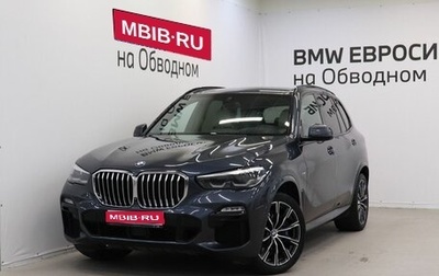 BMW X5, 2019 год, 5 590 000 рублей, 1 фотография