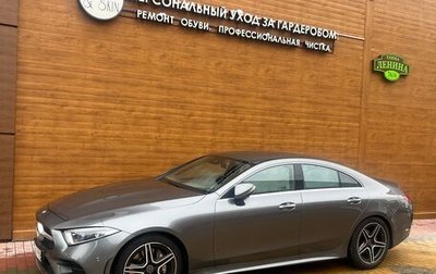 Mercedes-Benz CLS, 2020 год, 6 500 000 рублей, 1 фотография